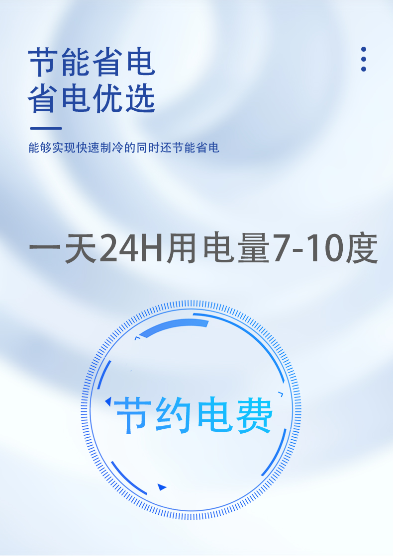 详情页二~六jpg_10.jpg