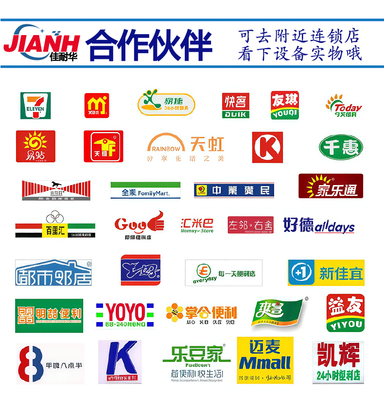 详情页二~六jpg_20.jpg
