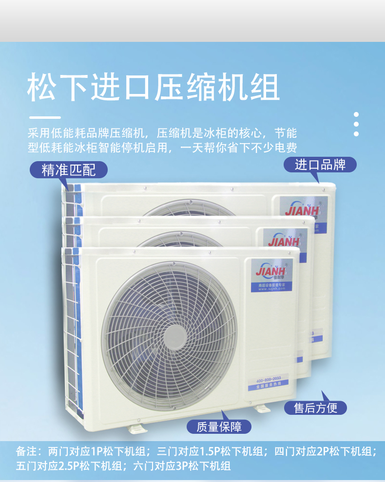详情页二~六jpg_09.jpg