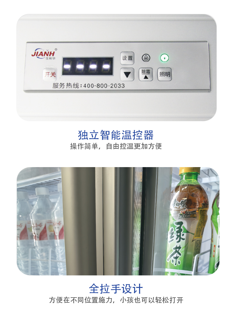 详情页二~六jpg_13.jpg